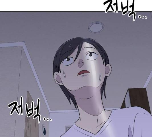 악몽일기 19화 148
