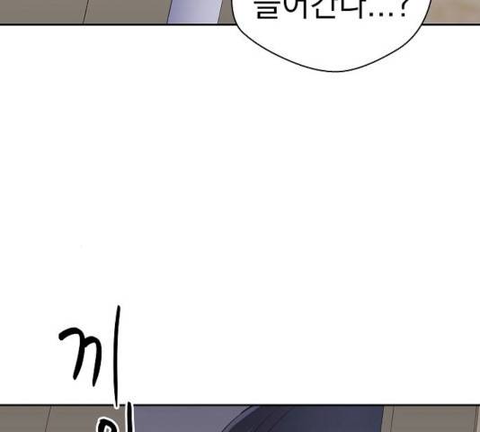 악몽일기 19화 155