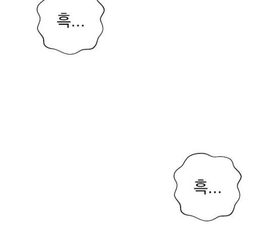악몽일기 19화 158