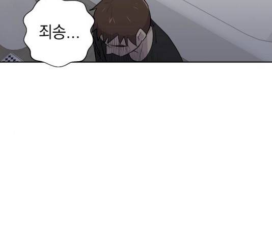 악몽일기 19화 160