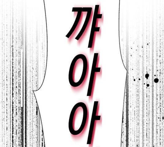 악몽일기 19화 171