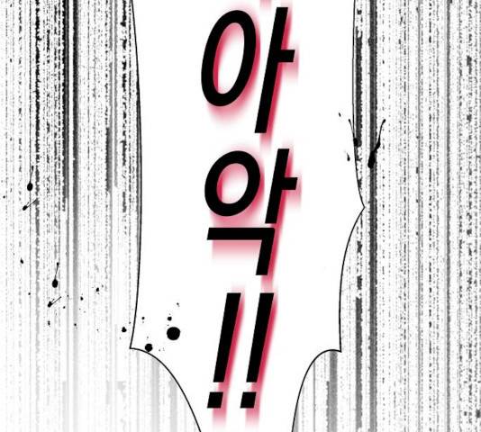 악몽일기 19화 172