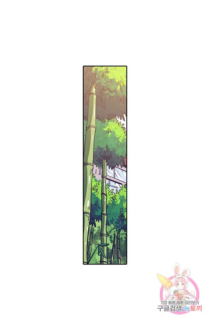 시어스톤:수련4만년 131화 16
