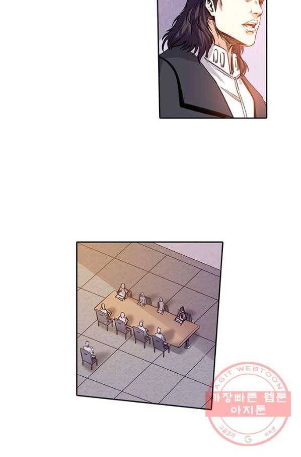 시어스톤:수련4만년 132화 3