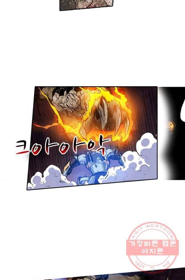 시어스톤:수련4만년 132화 29