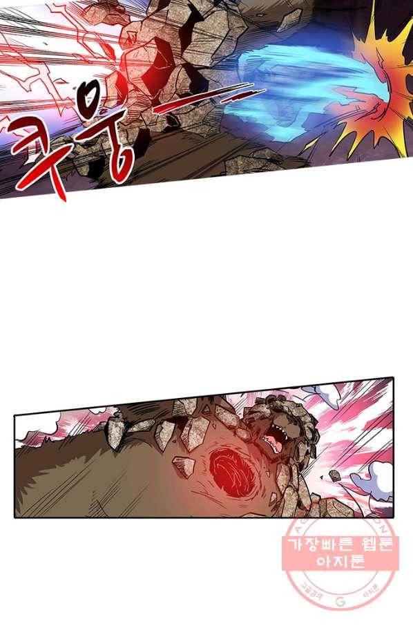 시어스톤:수련4만년 132화 30