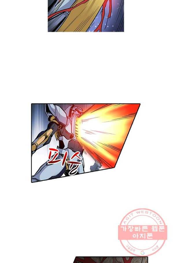 시어스톤:수련4만년 132화 34