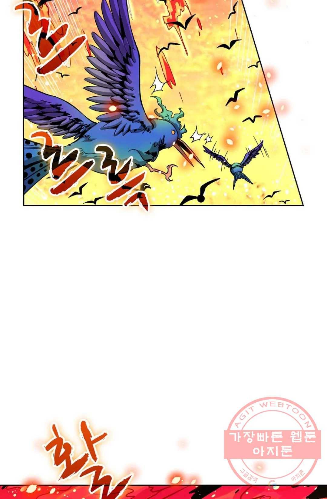 전직 법사 487화 10