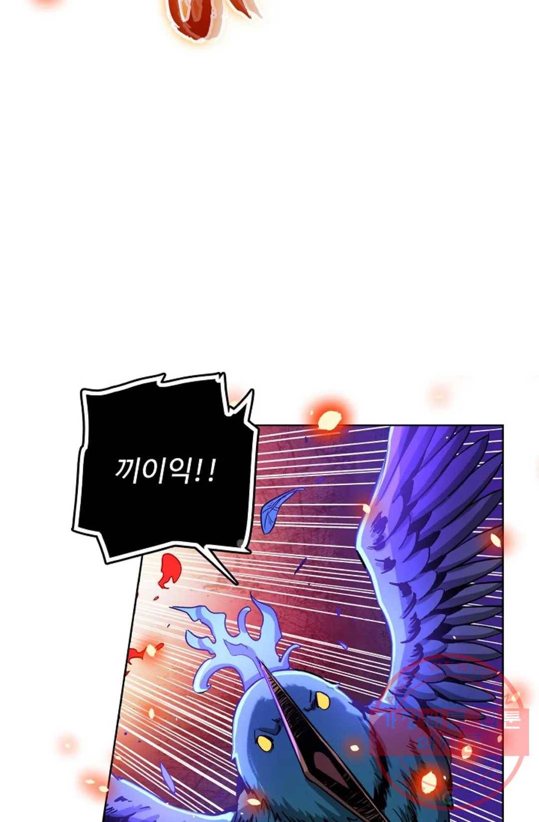 전직 법사 487화 15