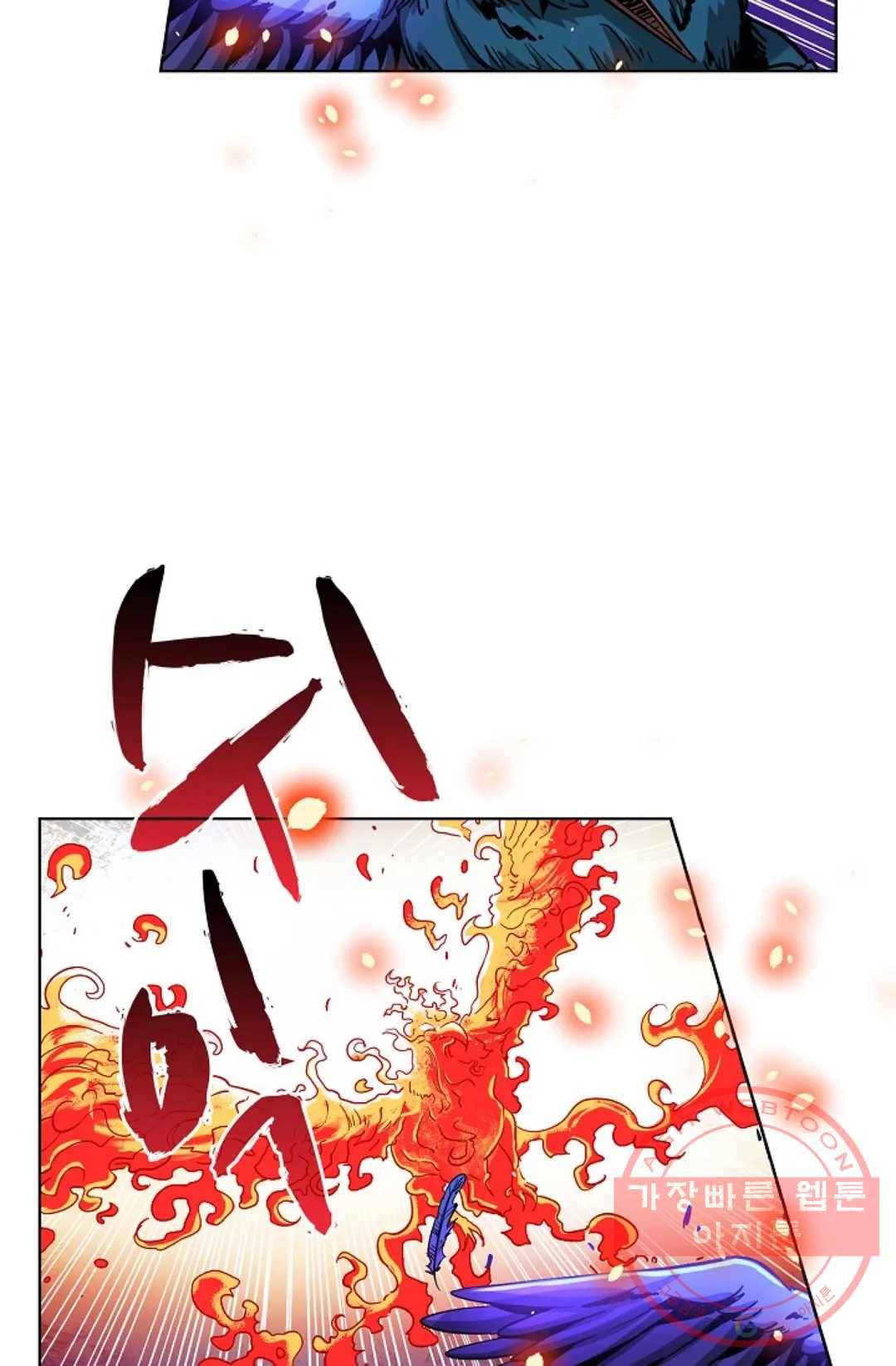 전직 법사 487화 16