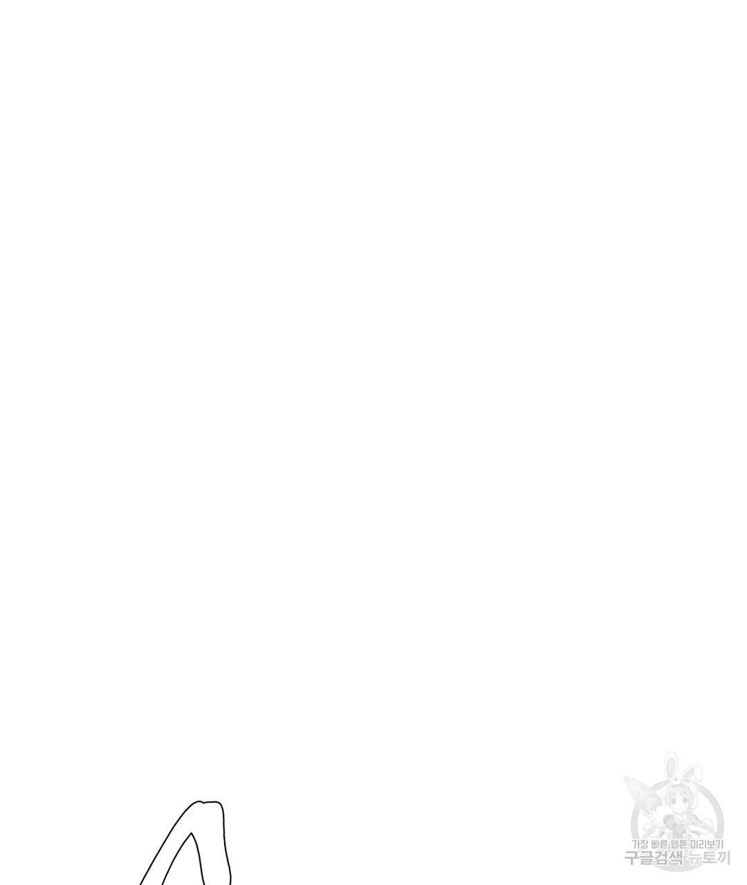 하트 이펙트 58화 36