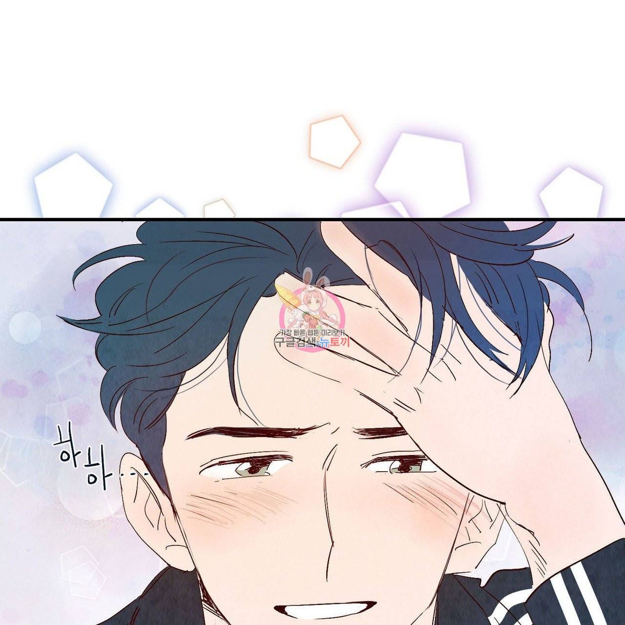 운우지정 33화 1