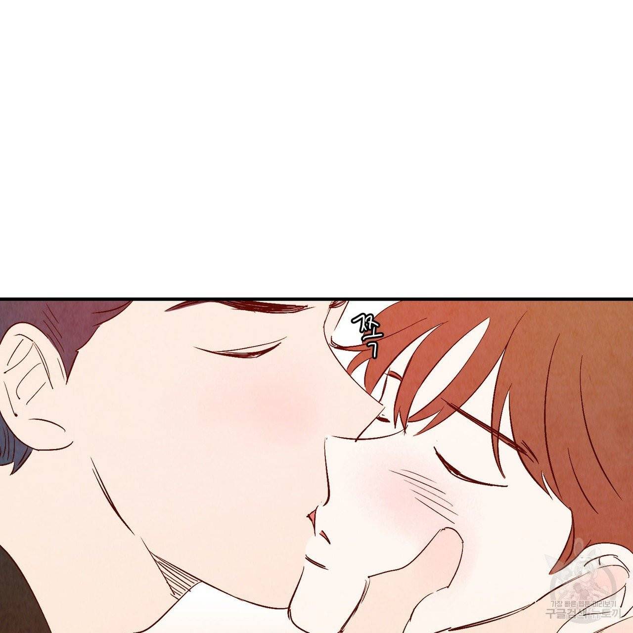 운우지정 33화 9