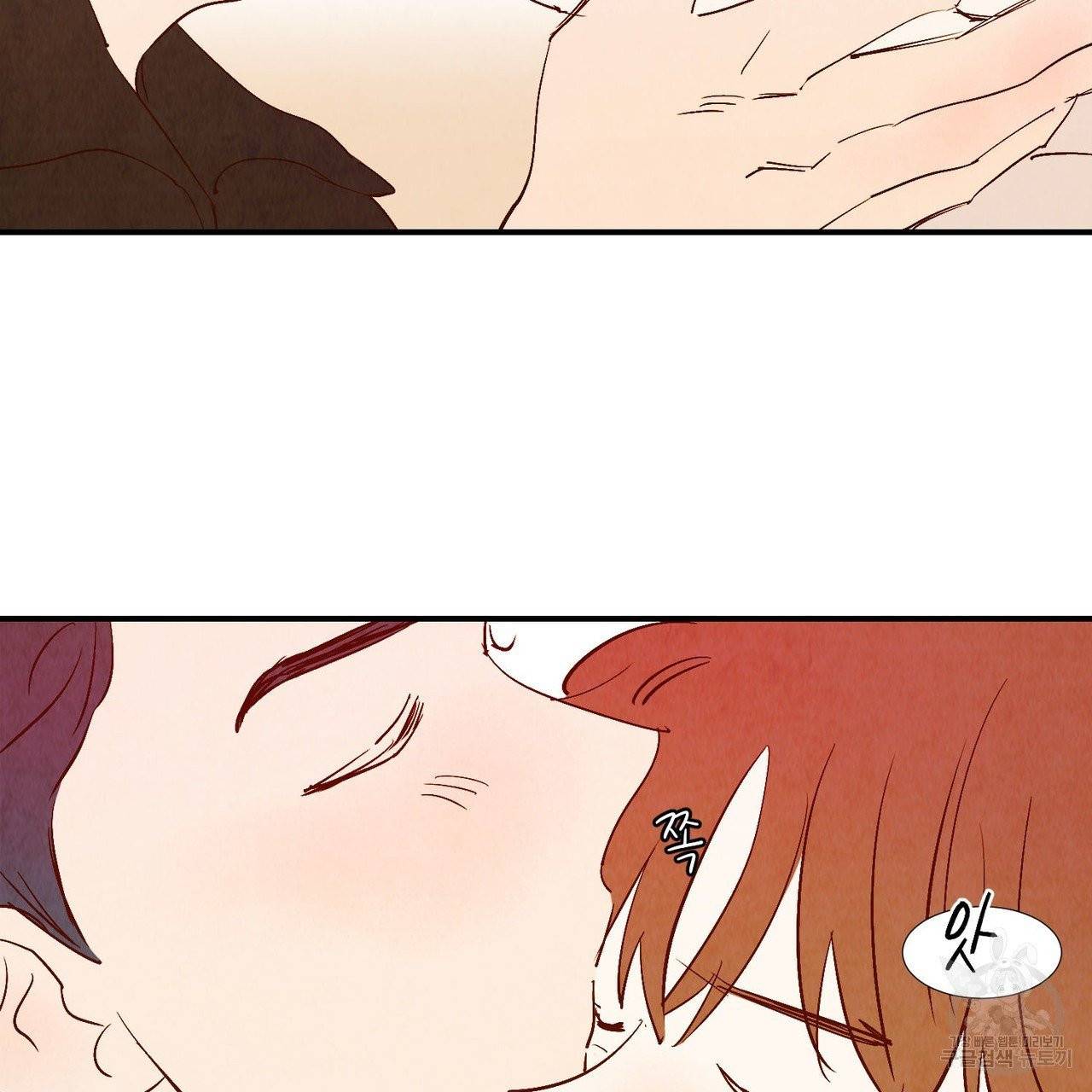 운우지정 33화 10