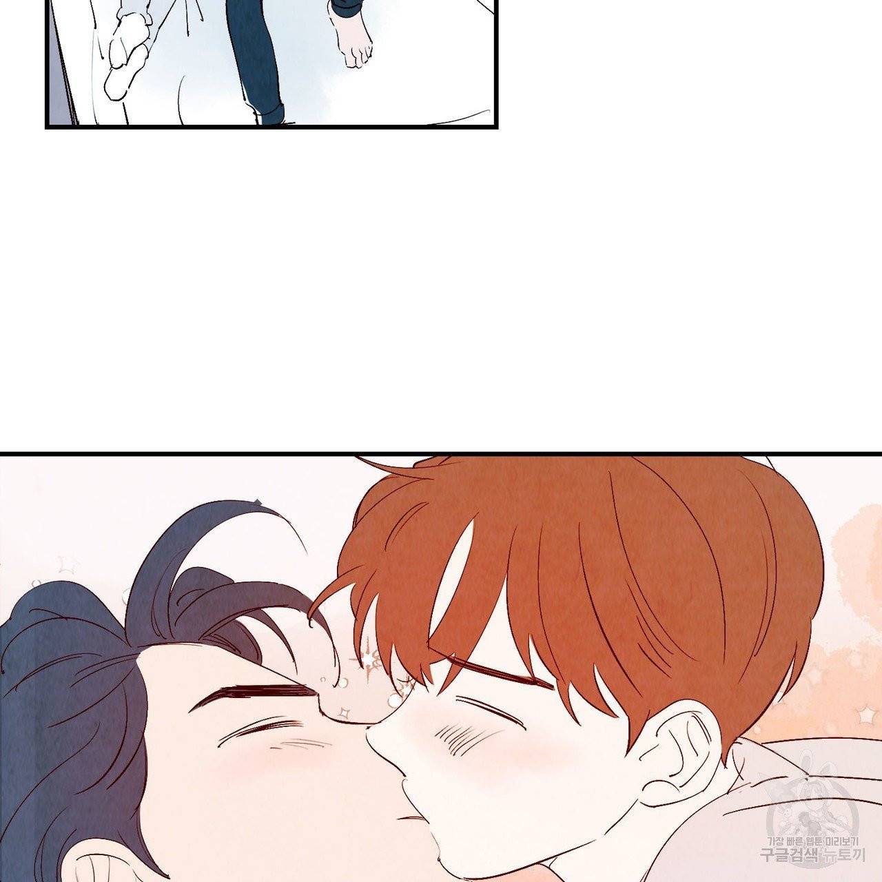 운우지정 33화 20