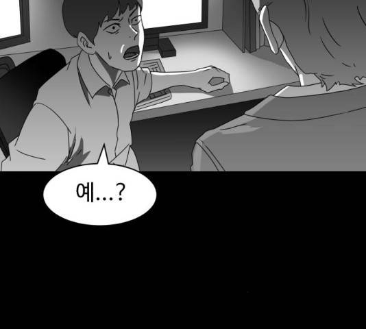 먹이 3부 17화 14