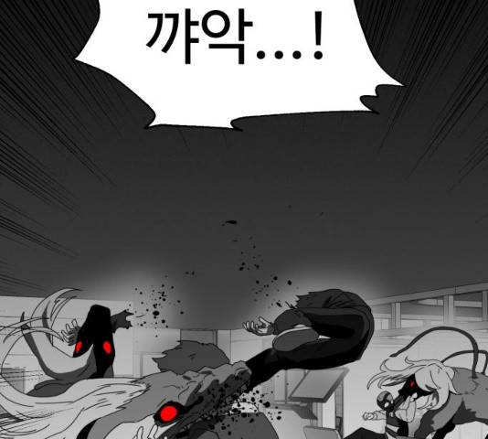 먹이 3부 17화 34