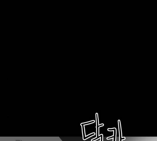 먹이 3부 17화 50