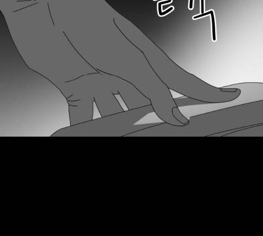 먹이 3부 17화 51