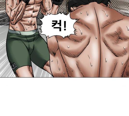 군주 31화 17