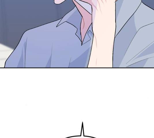 후아유! 47화 6