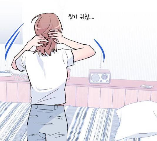 후아유! 47화 19