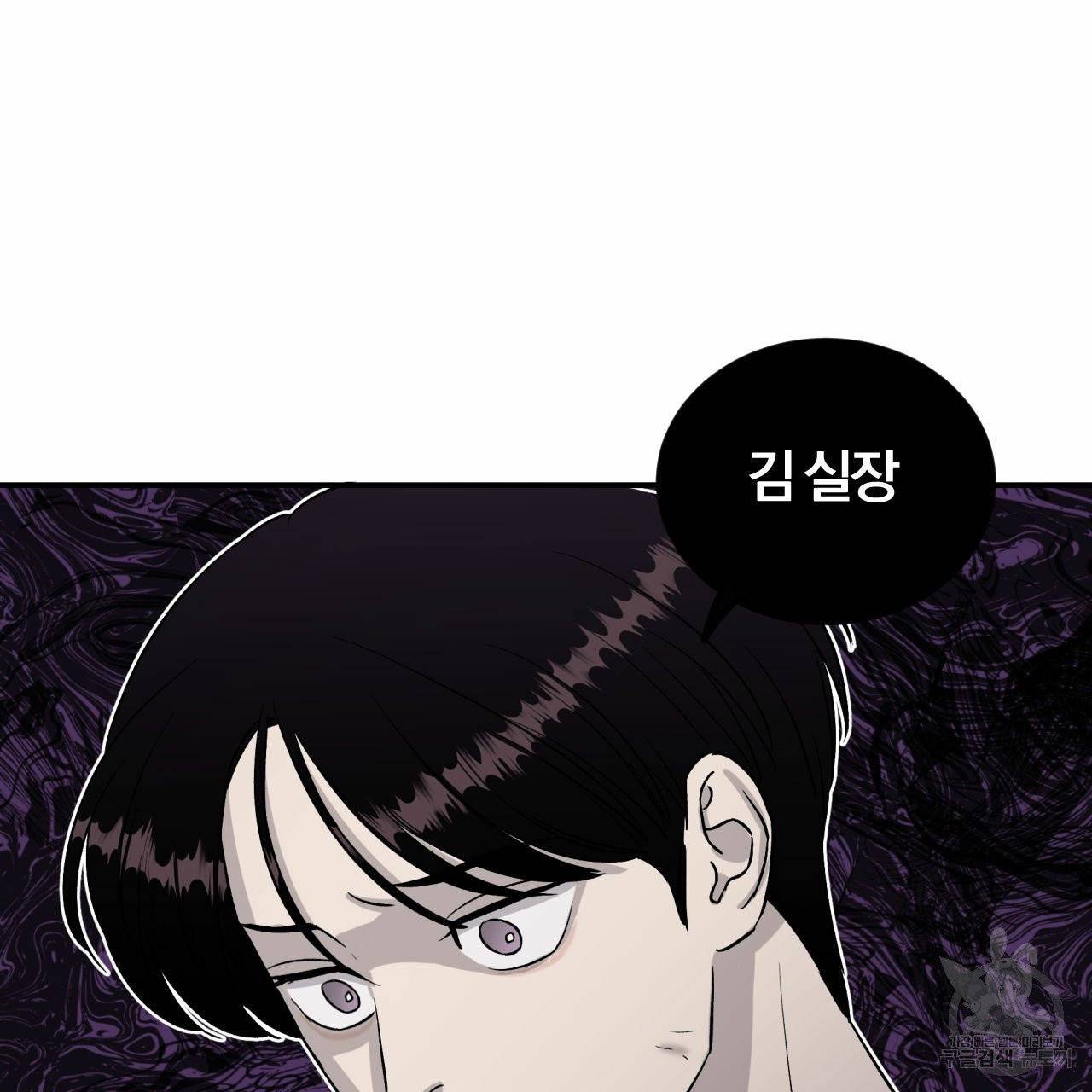 유성의 궤도 25화 11