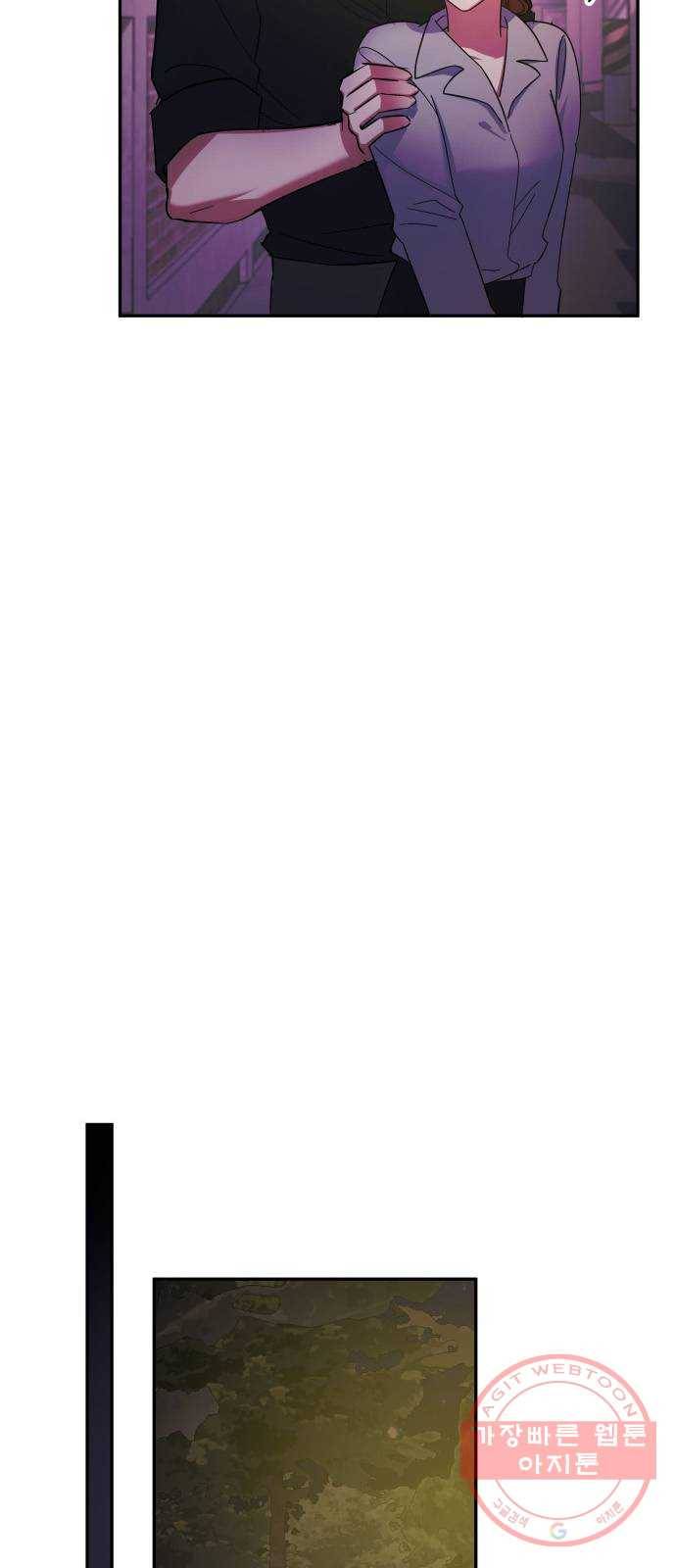 나를 길들여 봐, 차비서 6화 7