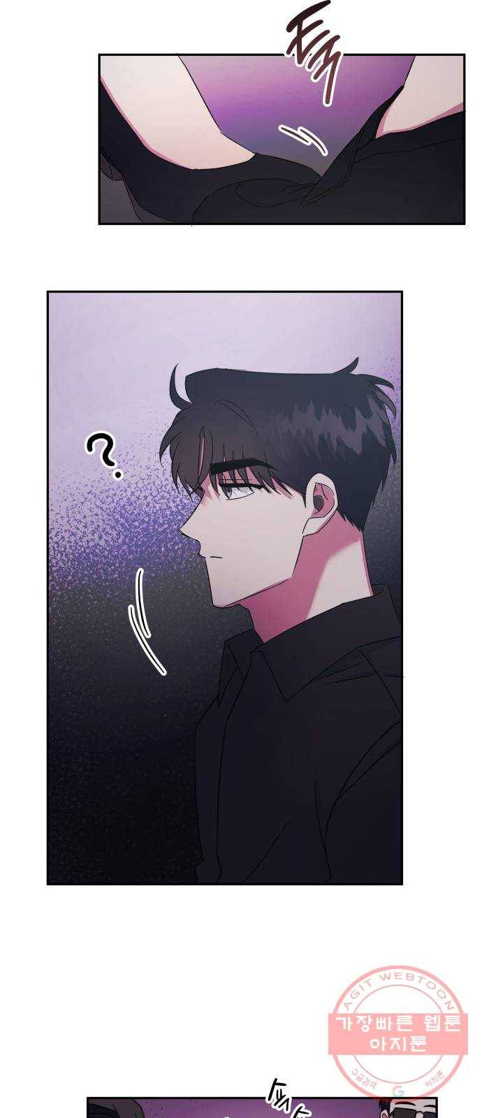 나를 길들여 봐, 차비서 6화 34