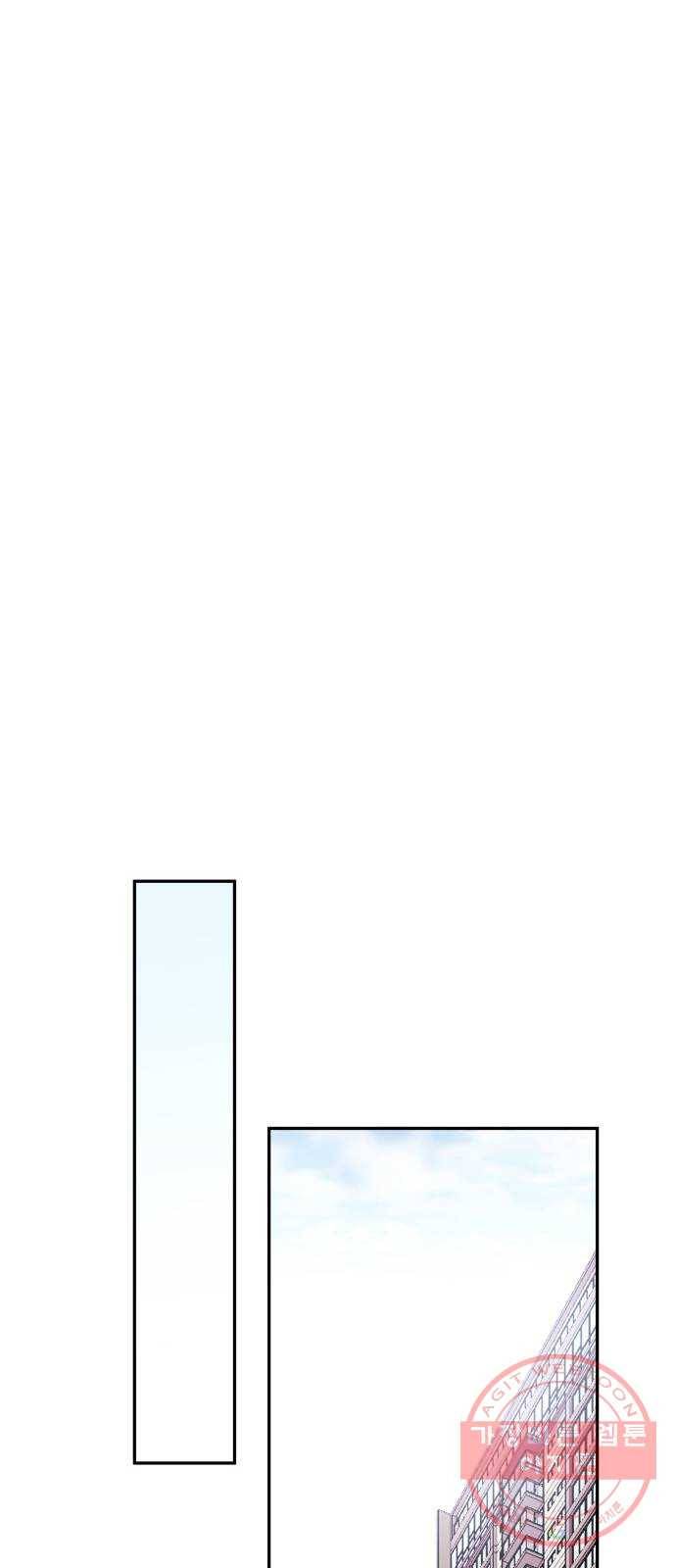 나를 길들여 봐, 차비서 6화 58