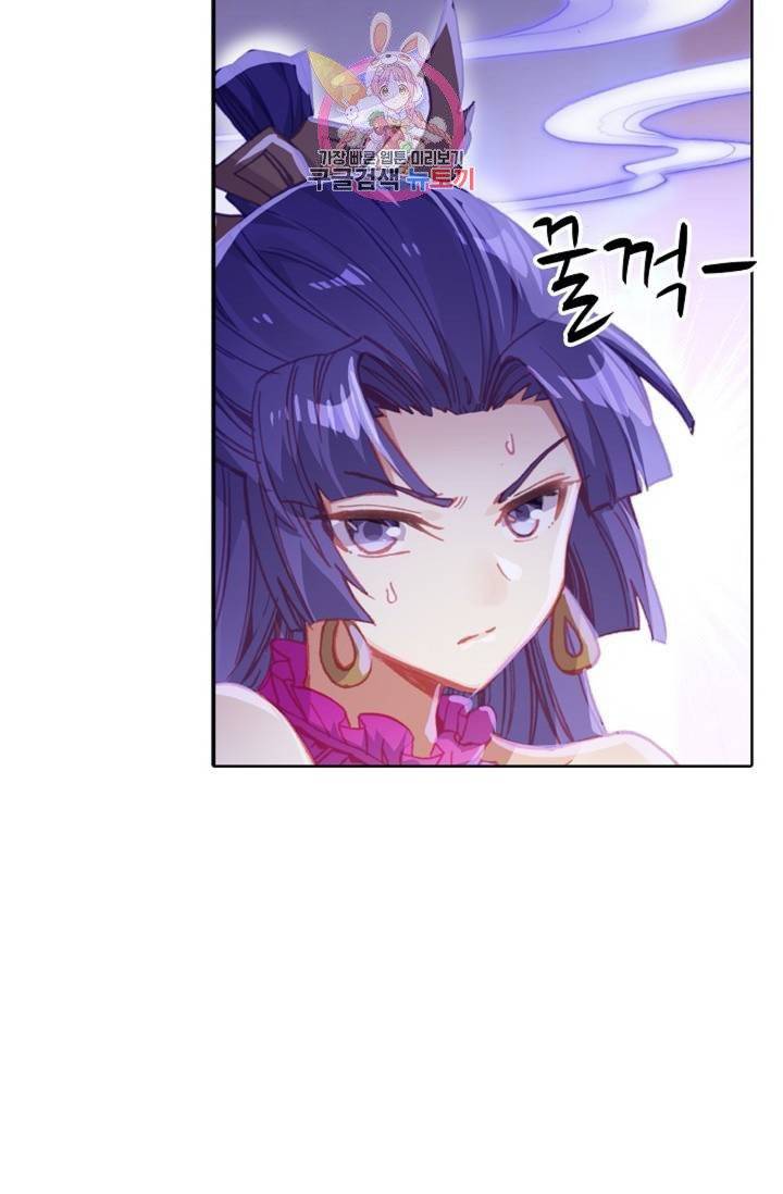대귀갑사 86화 4