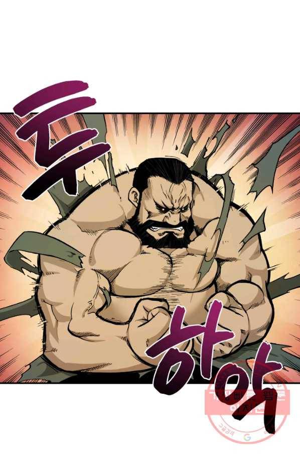강철의 연금술사  79화 14