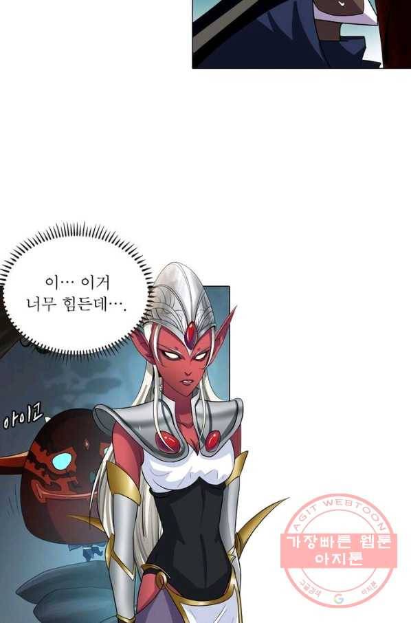 레벨5로 살아남기 75화 3