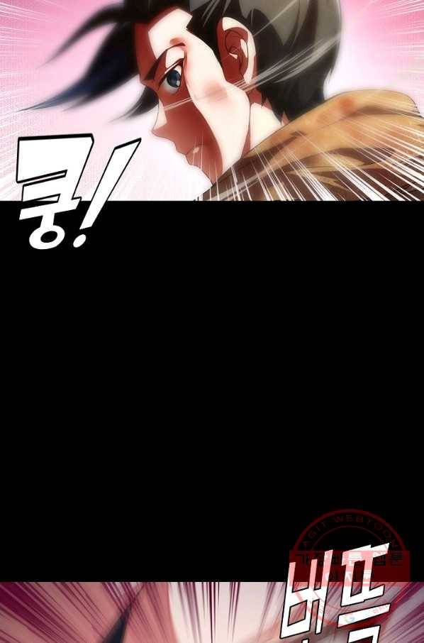 복천성주 1화 9