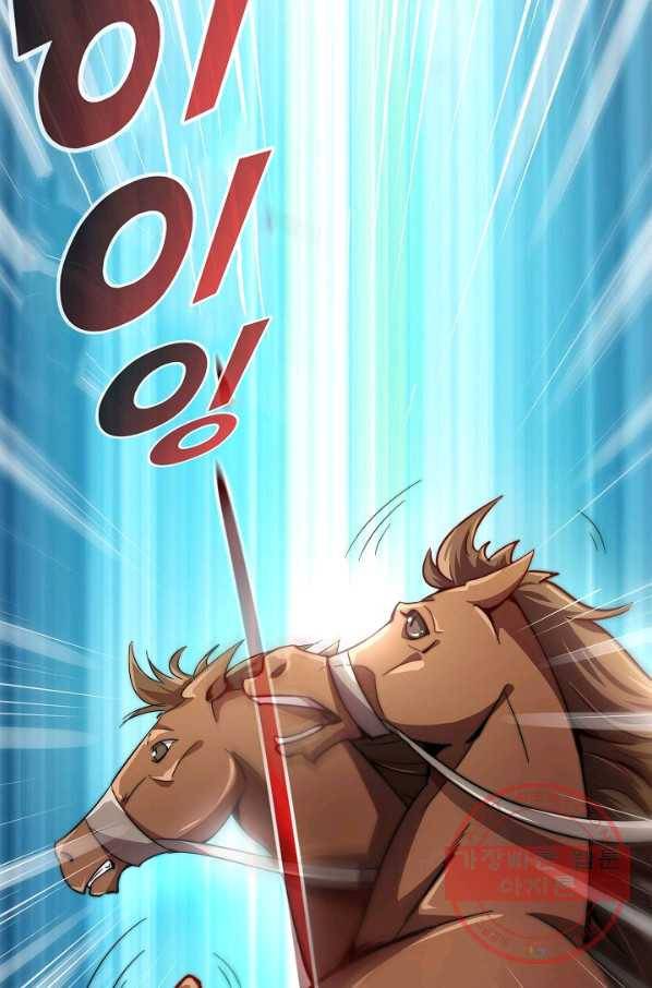 복천성주 1화 43