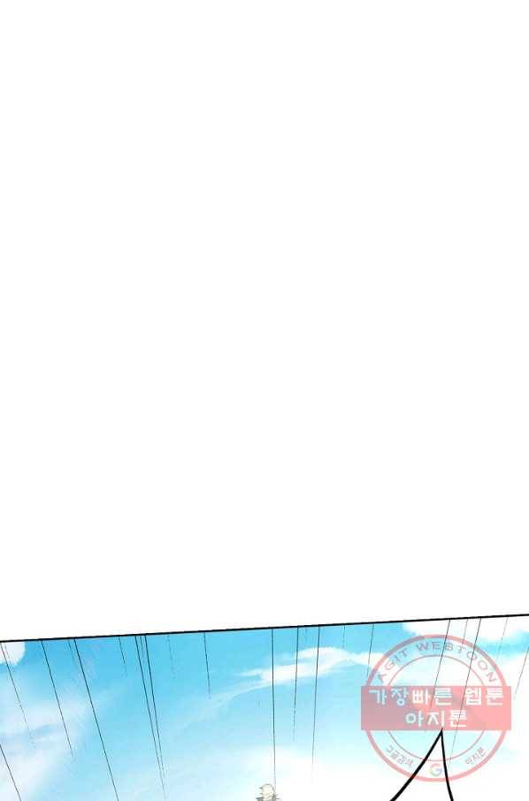 복천성주 1화 63