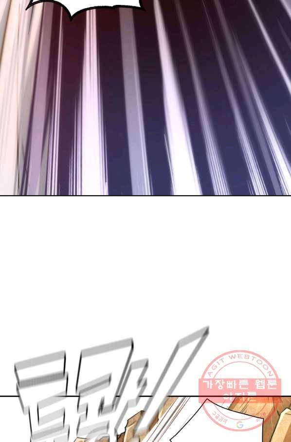 복천성주 1화 70