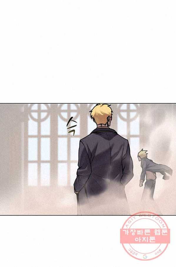 책 먹는 마법사 11화 4