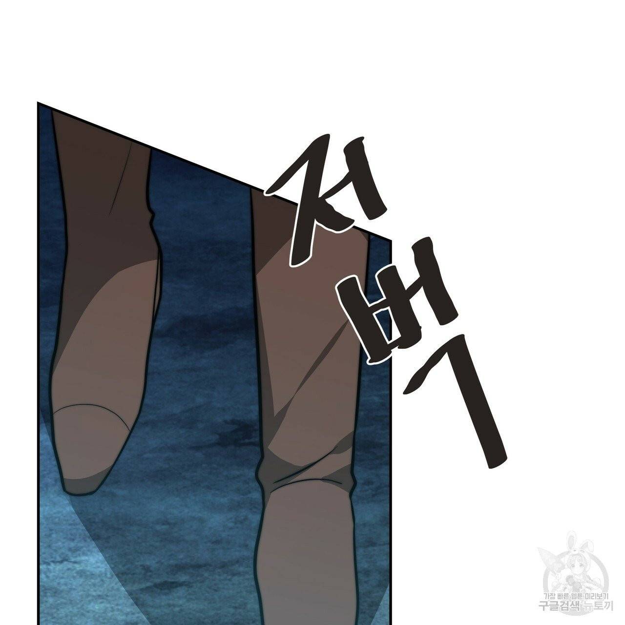 잊혀진 황녀는 평화롭게 살고 싶어 4화 12