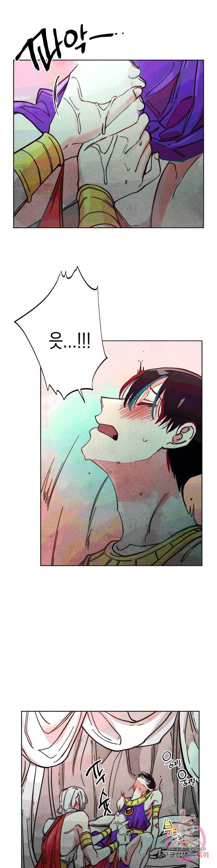구원하는 법 참 쉽습니다 10화 5