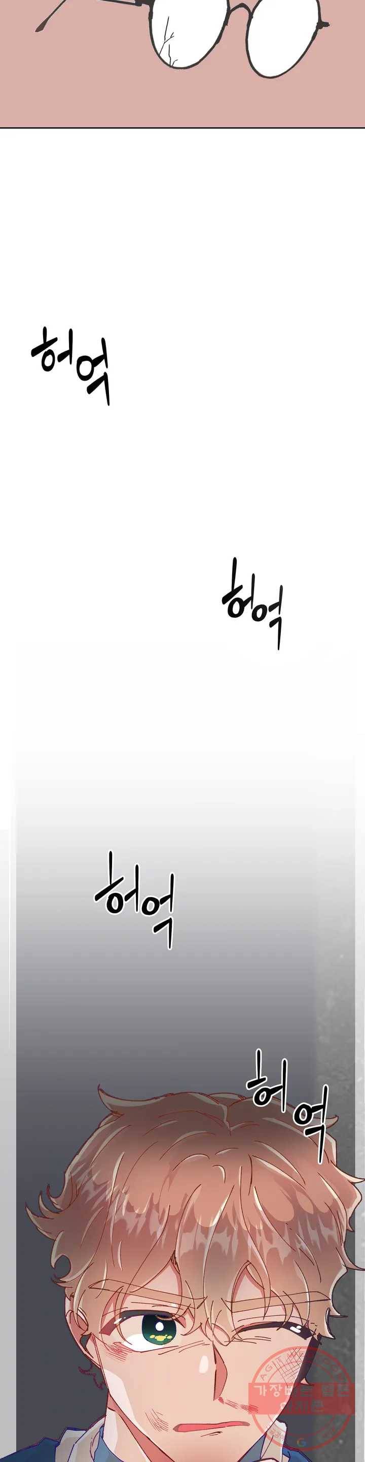 타임라인 32화 7