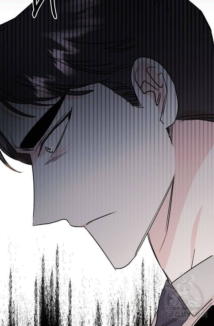 퍼스트 러브 콤플렉스 16화 15