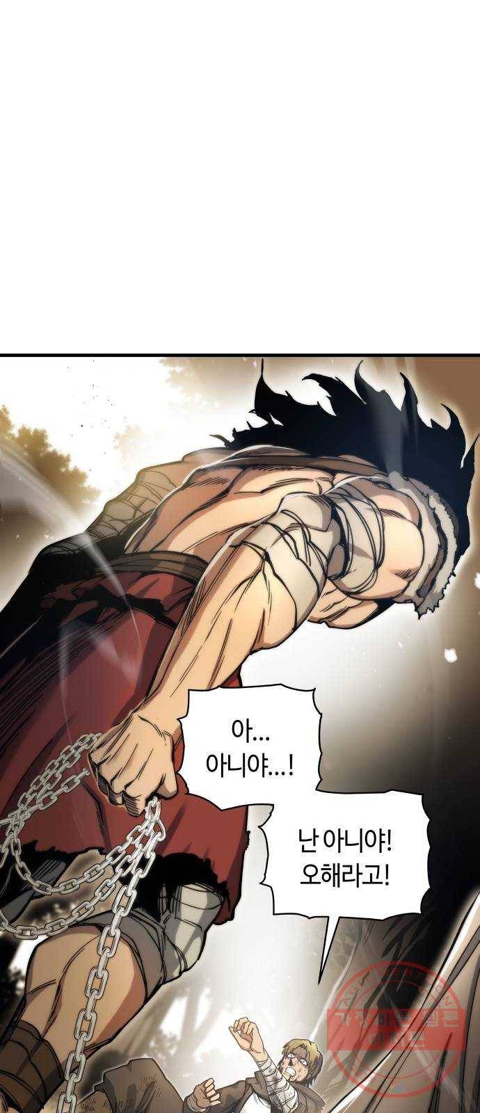 투신전생기 5화 2