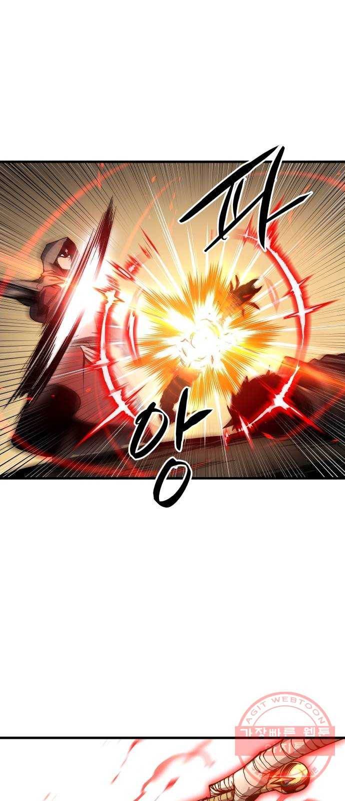 투신전생기 5화 11