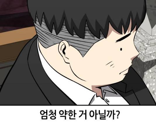 데이즈 53화 13