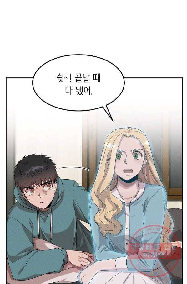천재 의사 이무진 48화 18