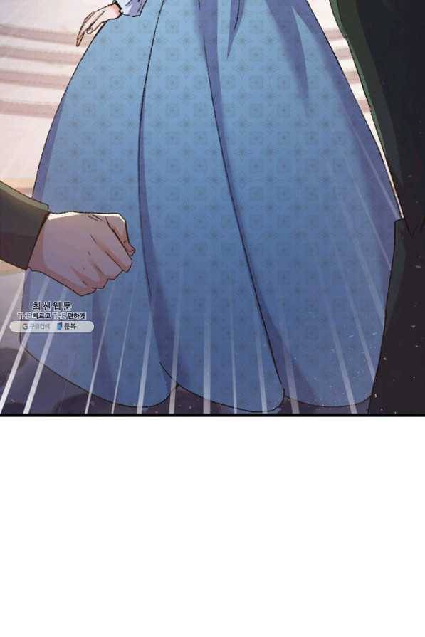 오빠를 꼬시려했는데 남주가 넘어왔다 36화 2