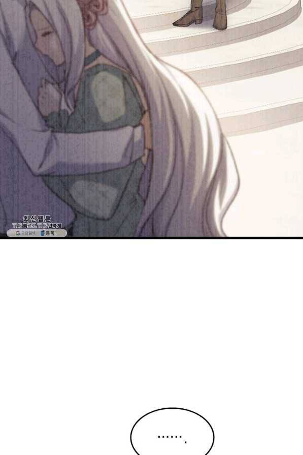 오빠를 꼬시려했는데 남주가 넘어왔다 36화 91
