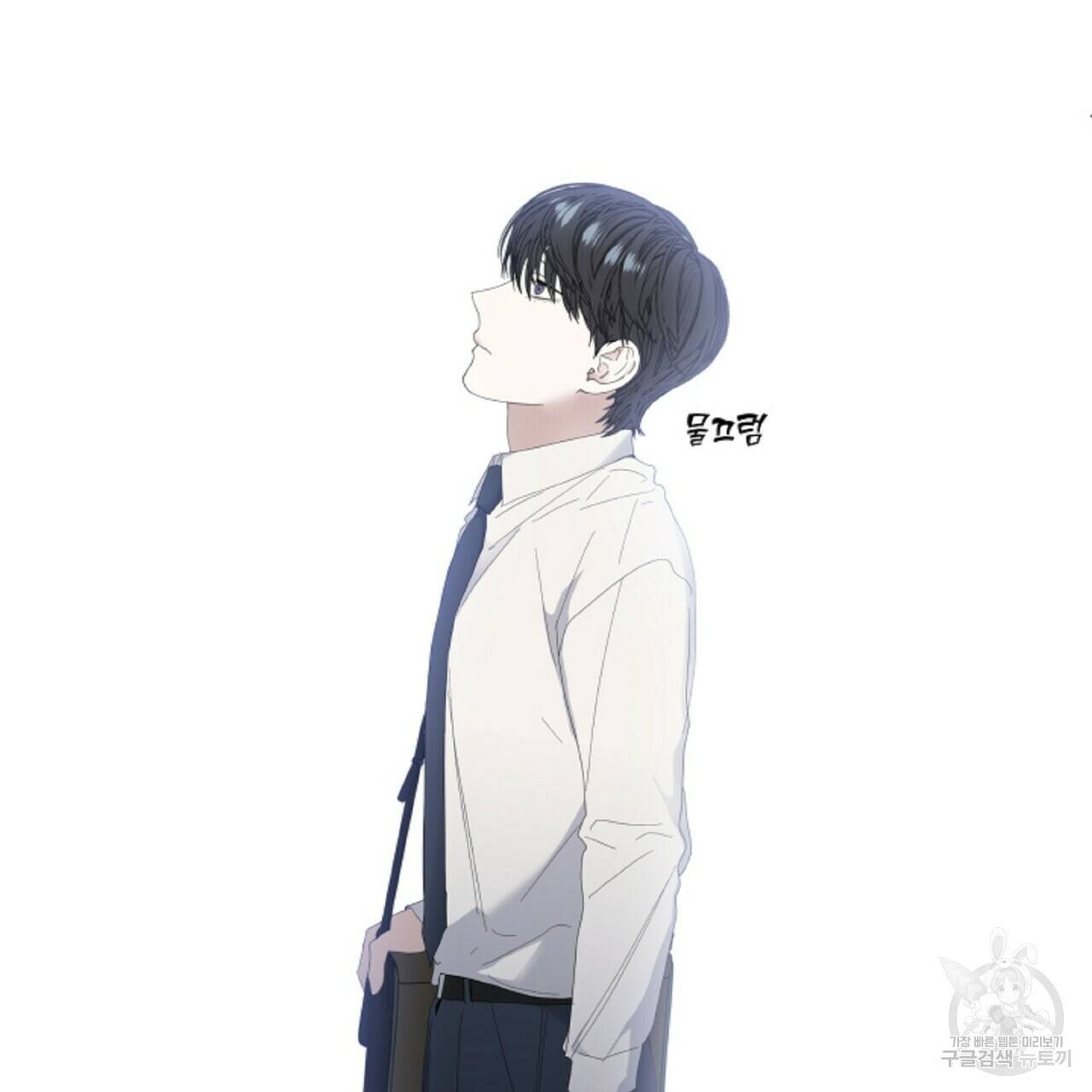 증후군 26화 4