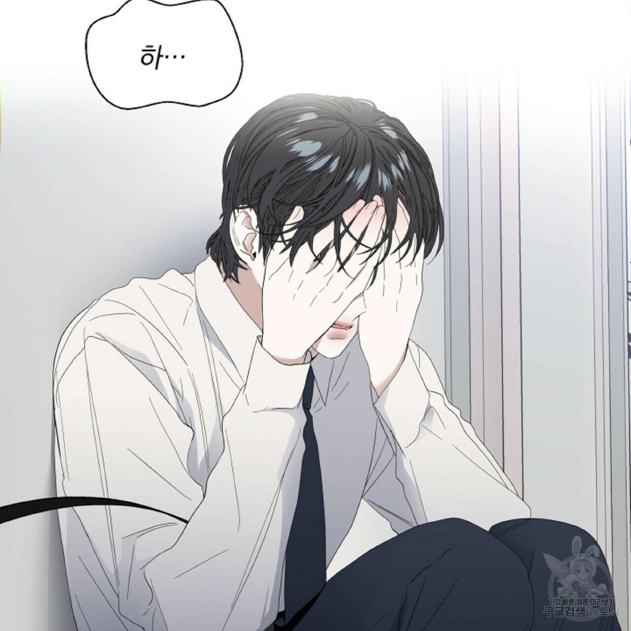증후군 26화 10